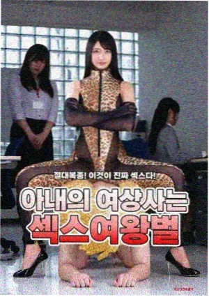狂飙