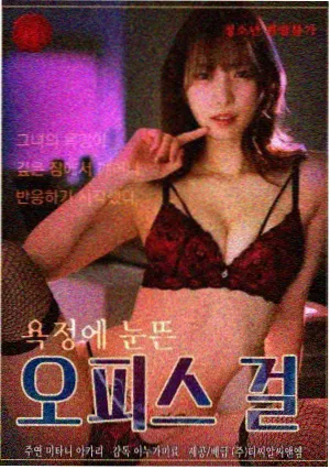 漫长的季节