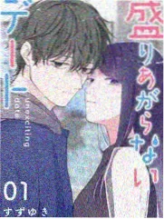 披荆斩棘3