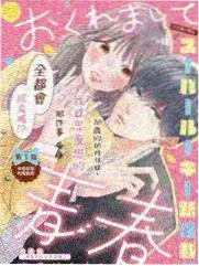 五十公里桃花坞