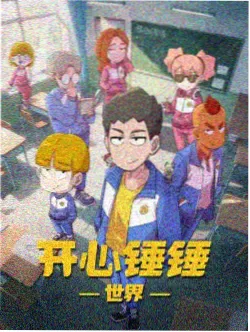 斗罗大陆2