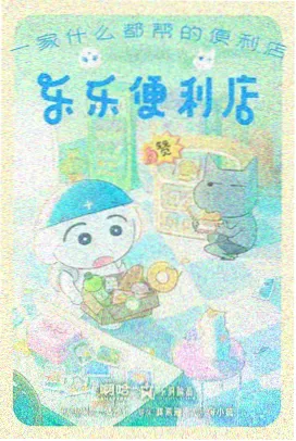 凡人修仙传