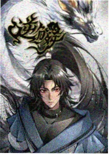 神印王座
